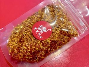 alt="タイの激辛唐辛子プリッキーヌ 辛党におすすめのスパイス"